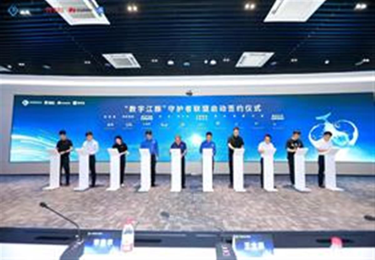 图片3  2022年9月28日，组织召开了首届“数字江豚”生态建设大会.jpg